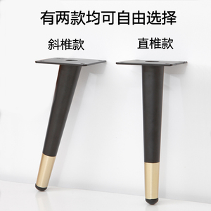 Pieds de support de canapé en métal épaissi, noirs et dorés, pieds de meubles durables avec vis pour canapé-lit et armoire - Product Image 3