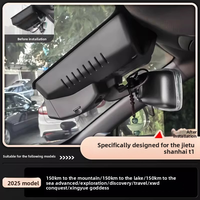 Enregistreur de conduite spécial pour JETOUR Shanhai T1, HD d'origine, installation discrète, sans câblage, double caméra