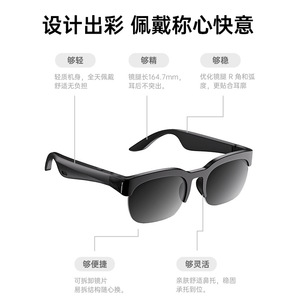 Lunettes Intelligentes IA avec Bluetooth 6.0, Traduction Sans Fil, Assistant Vocal, IPX4, Contrôle Tactile pour le Sport - Product Image 2