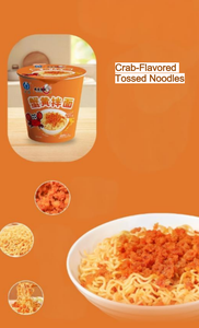 บะหมี่กึ่งสำเร็จรูปรสแกงปูทะเล รสชาติเข้มข้น พร้อมรับประทาน สะดวกพกพา - Product Image 2
