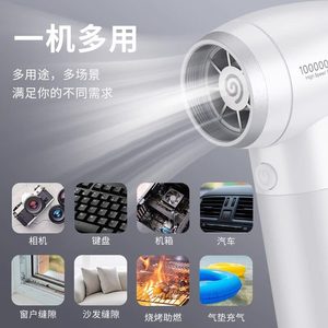 Souffleur électrique haute vitesse Ulanzi 120 mph sans fil, nettoyeur professionnel pour objectifs d'appareil photo - Product Image 5