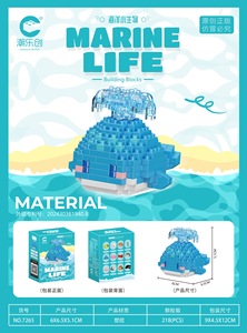 Bloques de Construcción de Animales Marinos de Dibujos Animados, Mini Juguetes de Ensamblaje de Tiburón, Ballena, Tortuga, Pulpo, Cangrejo y Caballito de Mar, Regalo Hecho a Mano - Product Image 4