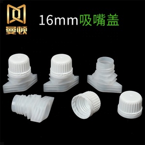 Spout Cap Plastic Spout Cap Liquid Drinking Stand-Up Flask Pouch Portable Bag Lid For Trip Liquor Party Nozzle Plastic Screw Cap