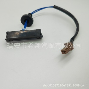 Nissan Tailgate <b>Switch</b> 25380ED000 Boot Release <b>Push</b> <b>Button</b> For Tiida - Product Image 3