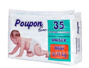 Pannolini per Bambini Usa e Getta Biodegradabili Economici Vendita all'Ingrosso Personalizzata Non Rosso sul Retro Taglia XXXL - Product Image 2