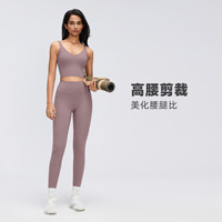 Pantalon de yoga taille haute couleur pêche, moulant, longueur 9 pouces, couleur nude, idéal pour le Pilates, la course et le fitness