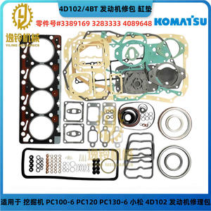 ปะเก็นหัวถังกลศาสตร์ Yiling 4D102สำหรับรถขุด Komatsu PC100 6 PC120อะไหล่ซ่อมเครื่องยนต์ - Product Image 5