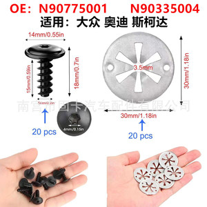 แผ่นรองดุมล้อเหล็ก Volkswagen Audi Skoda รุ่น N90775001 สำหรับเปลี่ยนซ่อม - Product Image 2