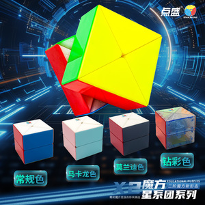 Diansheng X2 Magic Cube 2x2 Smooth Speed Educational <b>Puzzle</b> For Youth Brain-Boosting Toy - Product Image 1