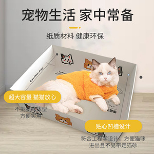 Disposable <b>Cat</b> Litter <b>Box</b> Foldable Paper Rectangle Durable Portable For <b>Cats</b> - Product Image 4