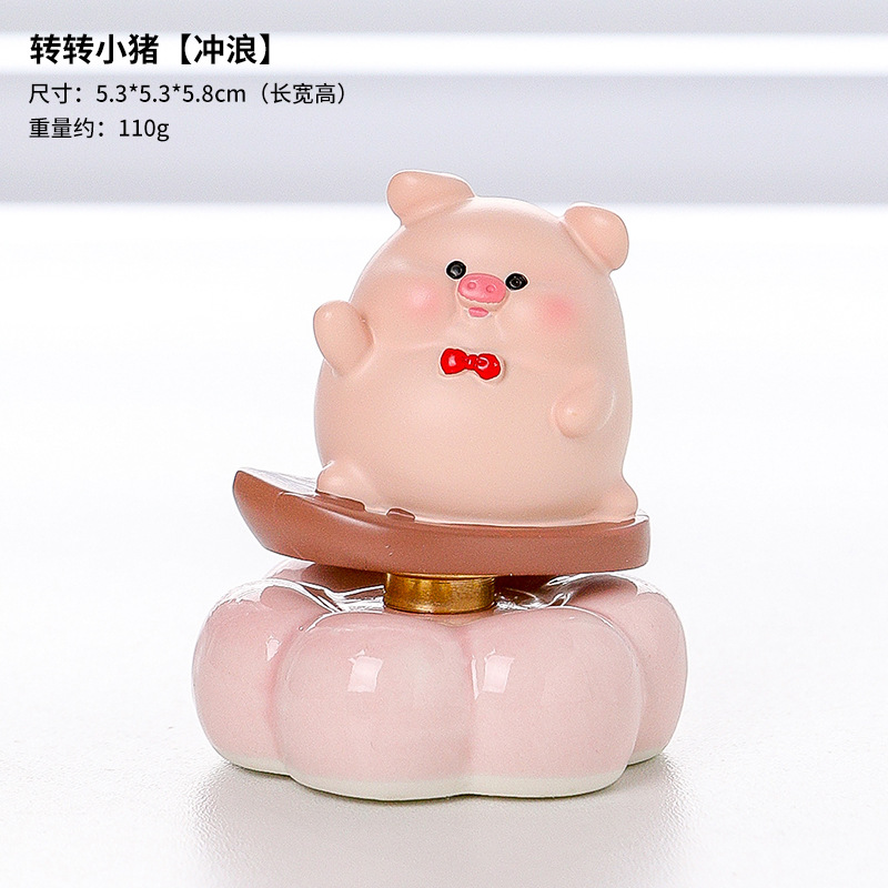 Cochon qui tourne [Surf]