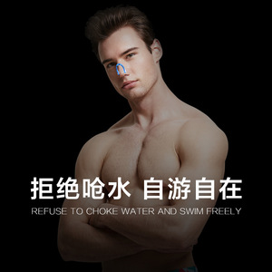 Juego de tapones para los oídos con clip para la nariz Jiehu Ac12 con cordón de silicona suave para nadar, para niños y adultos, azul, negro, rosa, amarillo, naranja, verde - Product Image 5