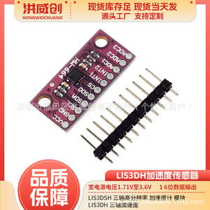 Módulo de acelerómetro triaxial Lis3dsh, sensor de montaje en superficie de 6,3 V y 50 V para proyectos electrónicos - Product Image 5