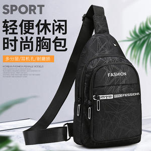 Bolso de Pecho Profesional para Hombre Bayc, Bolso Cruzado de Tela Oxford con Patrón de Letras a la Moda, para Uso Diario, Primavera 2025 - Product Image 4