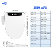 Toilette intelligente avec accoudoirs, chauffage instantané, ouverture automatique du couvercle, bouclier de confidentialité à bulles, veilleuse - Conception pour salle de bain, soins aux personnes âgées
