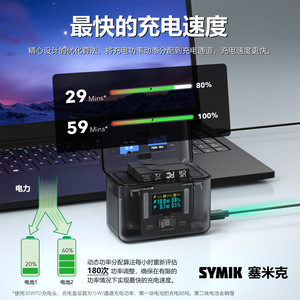 เคสแบตเตอรี่ Symik Ace Pro 2 ชาร์จเร็ว 24W ช่องคู่ พร้อมหน้าจอ OLED สำหรับแบตเตอรี่ Insta360 - Product Image 2