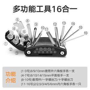 Kit de herramientas para bicicleta, juego de 12 piezas, combo de reparación multifunción para mantenimiento de ciclismo - Product Image 4