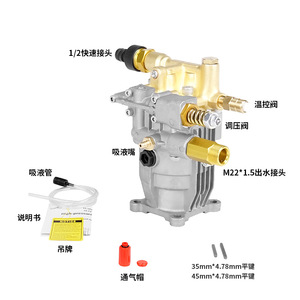 Cabezal de Bomba de Pistón de Alta Presión con Conector Rápido de 1/2 pulgada y Salida M22 1.5 para Lavado de Autos y Limpieza de Pisos - Product Image 1