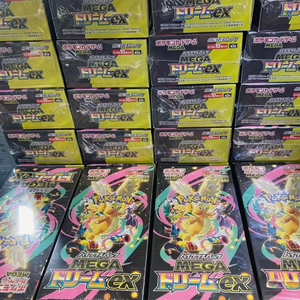 Boîte de boosters Mega Dream EX Gengar Gold Box TCG M2A 100% originale version japonaise PQ, pack de cartes à collectionner haut de gamme - Product Image 4