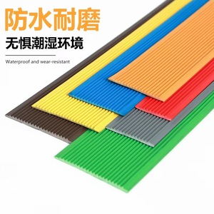 Bandes antidérapantes colorées pour escaliers, bordures de sol en PVC, résistantes à l'humidité, auto-adhésives, design moderne - Product Image 1