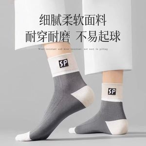 Sp Crew Socks Mid-Calf Polyester Fiber Sweat-Absorbent Basketball Men's Fashion Socks - Product Image 3