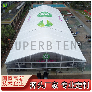 Superb <b>Tent</b> Outdoor Aluminum <b>Frame</b> Event <b>Tent</b> Rectangular PVC Cover Rainproof Celebration Use - Product Image 2