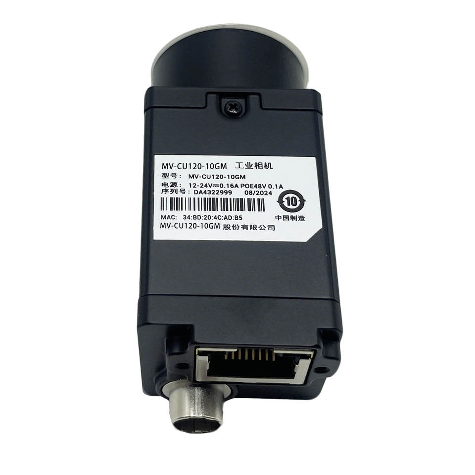 High Quality MV-CU120-10GM 12 Megapixel Gigabit Ethernet Black and White Industrial Area Scan Camera 1Year Warranty