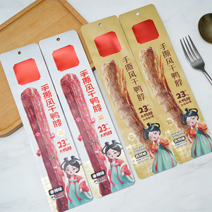 Custom logo Food Grade Digital Print <strong>Aluminum</strong> Foil <strong>Zip</strong> <strong>Lock</strong> Stand up Food Moisture-proof <strong>Pouch</strong> Zipper Bag - Product Image 6