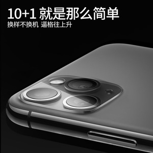 ฝาครอบเลนส์กล้อง iPhone 11 Pro Max สำหรับเปลี่ยนใส่ iPhone X XS Max ตกแต่งโทรศัพท์ - Product Image 4