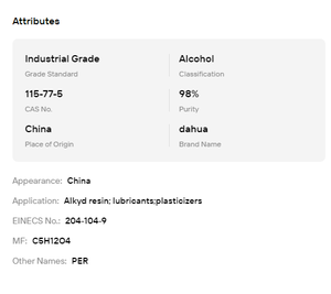 เพนทาเอริทริทอลเกรดอุตสาหกรรม 90%-99% CAS 115-77-5 โพลีออลประสิทธิภาพสูงสำหรับวัตถุดิบเรซินเคลือบผิว - Product Image 6
