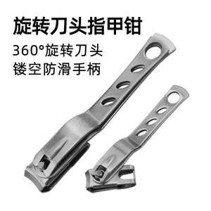 Stainless Steel Rotary <b>Nail</b> Clippers Large Size Wide Jaw Opening Durable Manicure Tool Toenail Trimmer <b>Nail</b> Art Equipment - Product Image 2