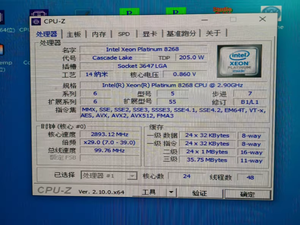 ใช้แล้ว ทดสอบแล้ว โปรเซสเซอร์ 8268 2.9 GHz 24 คอร์ 35.75 MB 205W 10.4 GT/s 2933 MT/s 1TB FCLGA3647 CPU SRF95 - Product Image 4