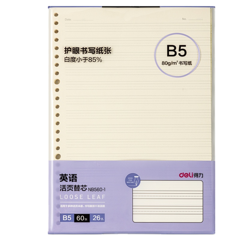デリ NB560-1 英語ルーズリーフノート リフィル B5 60ページ ノート