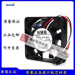 พัดลมระบายความร้อน NMB รุ่น 2406KL-05W-B59 24V DC 0.13A สำหรับระบายความร้อนอุปกรณ์อิเล็กทรอนิกส์ - Product Image 5