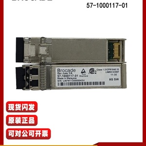 โมดูลออปติคอลโบรเคด 8G 850nm SFP ตัวรับส่งสัญญาณสำหรับอุปกรณ์ไฟเบอร์ออปติก - Product Image 5