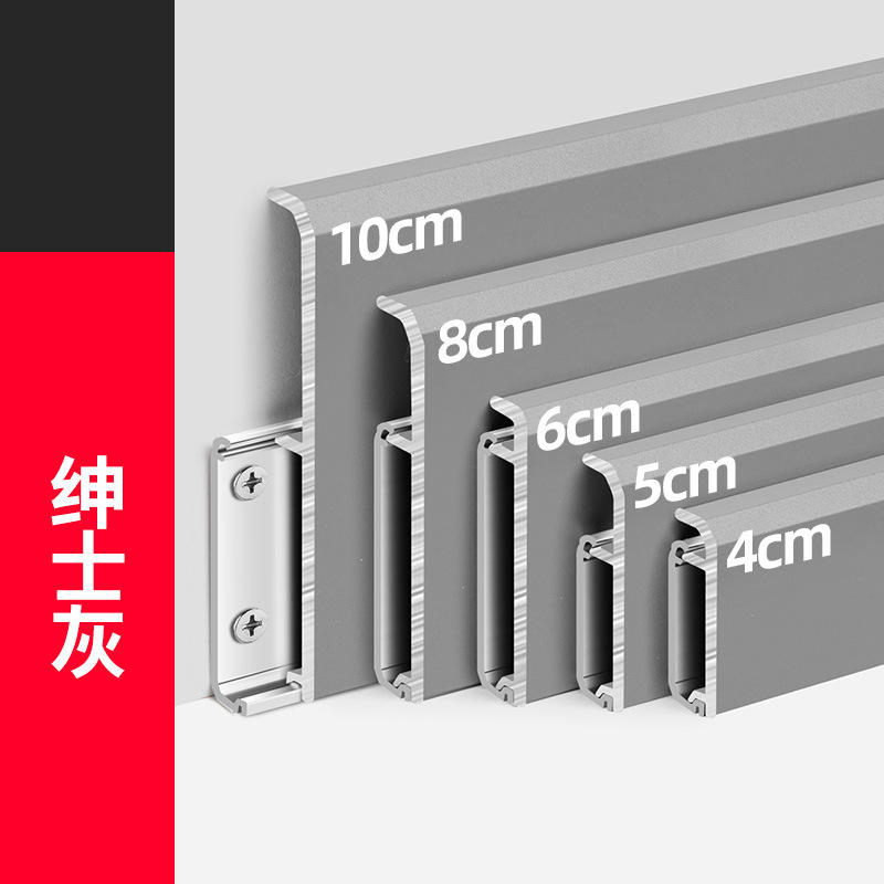 สุภาพบุรุษสีเทา