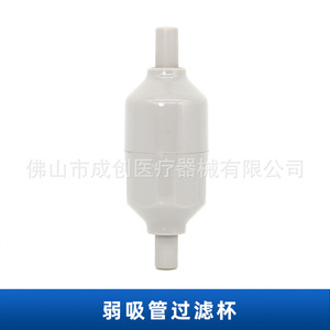 Vaso de cerámica con filtro para escupidera, accesorio de plástico blanco para sillón dental, tubo de succión débil, pieza 119 - Product Image 2