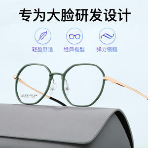 กรอบแว่นตาอะลูมิเนียมแมกนีเซียม รุ่น 2430 ทรงเรขาคณิต น้ำหนักเบา เลนส์เรซิ่น ยูนิเซ็กซ์ ผลิตที่ตานหยาง - Product Image 2