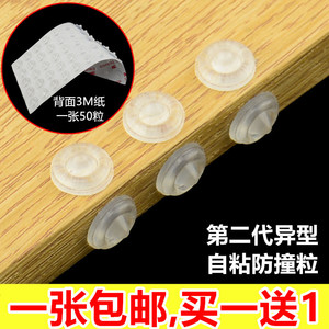Coussinets anti-collision en silicone transparents, adhésifs, pour meubles, porte de placard, réduction du bruit, amortissement, auto-adhésifs - Product Image 5