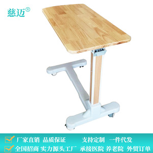 Hospital Bed Dining <b>Table</b> Height Adjustable Rectangle Trestle Base With <b>Wheels</b> <b>For</b> Medical Use - Product Image 2