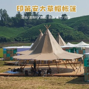 Tente pyramidale grande en toile imperméable pour l'été, abri extérieur pour rassemblements, type étendu, monocouche - Product Image 2
