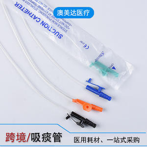 Catéter de Succión Médico Aomeida, Desechable, de Silicona y PVC, para Adultos y Ancianos, Operación Manual, Certificado CE - Product Image 1