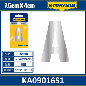 Argento 75cm X 4cm porta lettera per una facile identificazione in metallo porta di legno piastre per uso esterno casa ufficio Hotel segno della porta di utilizzo - Product Image 1