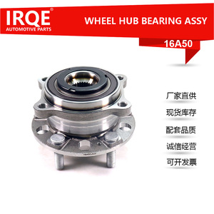 IRQE-16A50 <b>Wheel</b> Hub Assembly 36mm Inner Diameter For Hyundai Santa Fe DM <b>Replacement</b> Part - Product Image 5