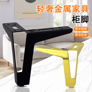Pata de Mueble Metálica Reforzada de Diseño Moderno B001 para Cama, Sofá, Mesa de Centro, Mueble de TV, Mueble de Cocina, Soporte de Herrajes - Product Image 2