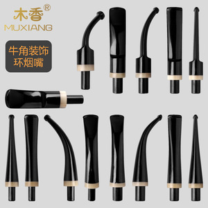 Muxiang Cigarette Pipe Mouthpiece 3mm Curved 9mm Straight Cow Horn Ring Reusable Smoking Accessory - Product Image 1