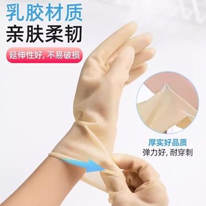 Guantes Domésticos de Látex de Grosor Medio, Impermeables, para Lavar Platos, Uso en la Cocina - Product Image 2