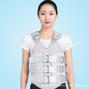 Attelle thoracolombaire Aomi, Fixateur de fracture par compression thoracolombaire, Colonne de soutien vertébral, Cadre de soutien pour la rééducation - Product Image 1