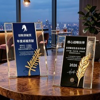Plaque de récompense en cristal personnalisée, trophée avec logo et texte pour la reconnaissance d'entreprise