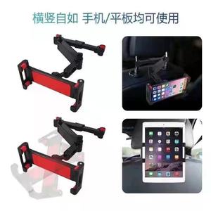 Soporte Telescópico para Teléfono Móvil y Tablet para Reposacabezas de Asiento Trasero de Coche, Soporte de Montaje para Teléfono y Tablet de 4-11 Pulgadas - Product Image 6